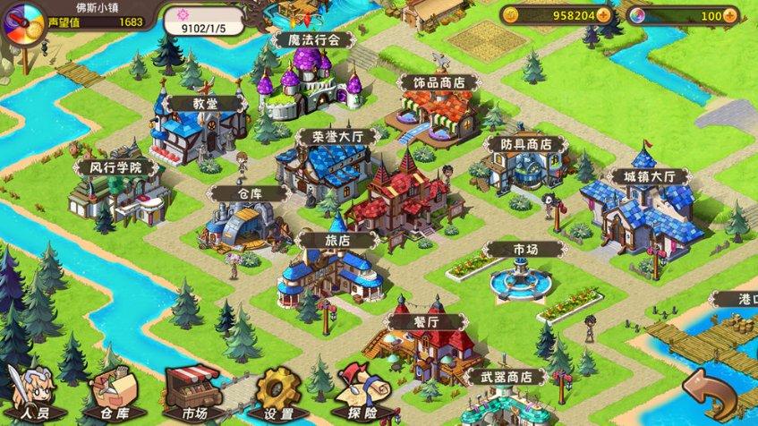揭开天空之谜3